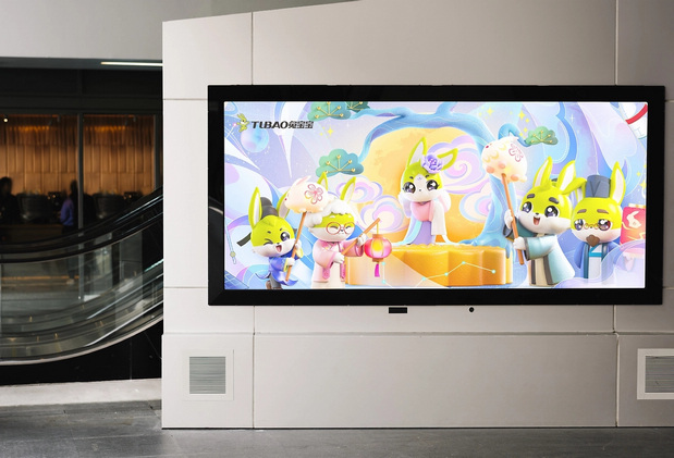 3D吉祥物：中秋视觉KV-节日IP吉祥物