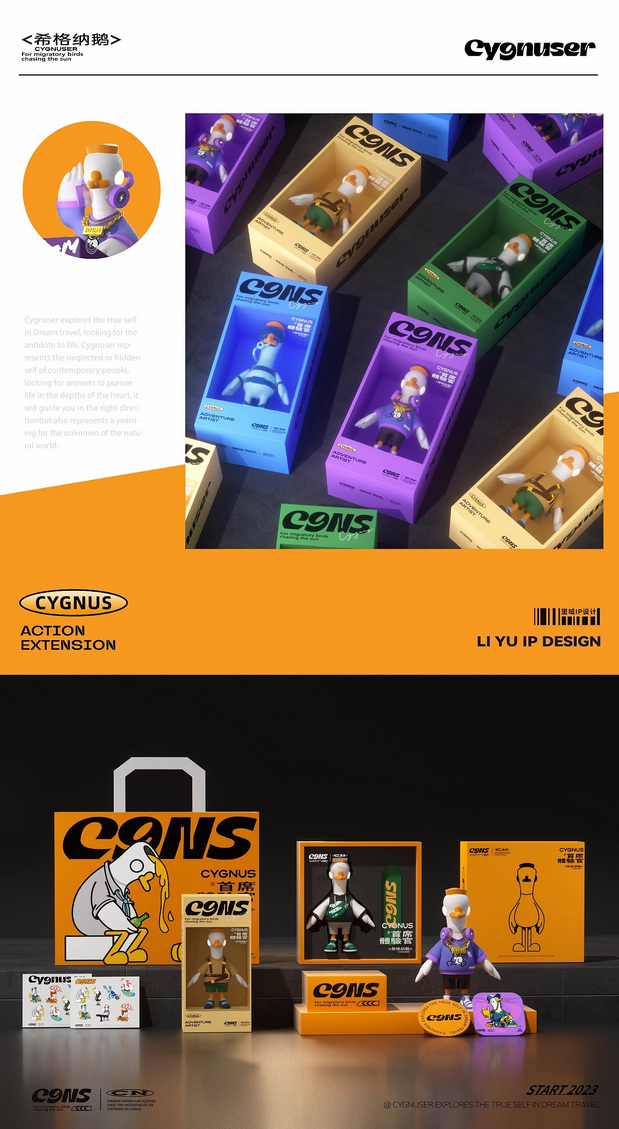 希格纳斯国际潜水酒店IP形象