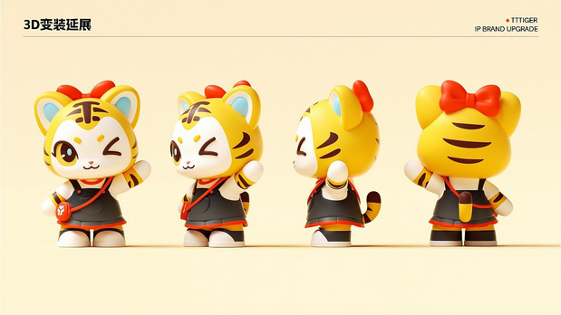 T3出行×子非乌鸦 TT虎IP形象