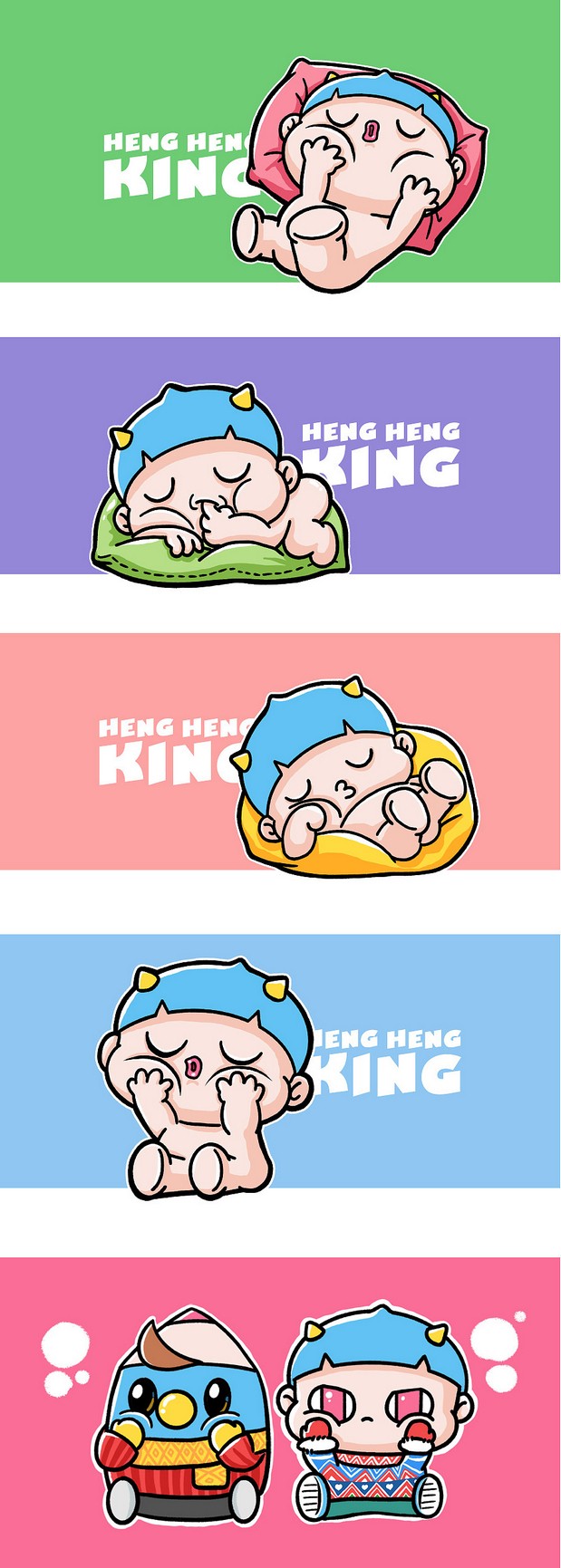 哼哼大王 睡不醒与捣蛋节