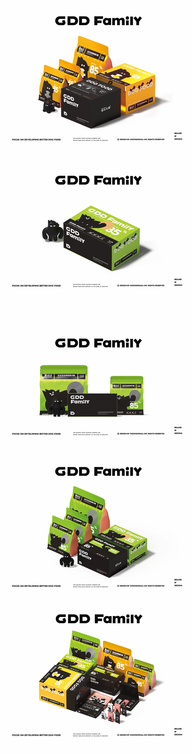 狗粮 杯子IP品牌全案 潮玩IP