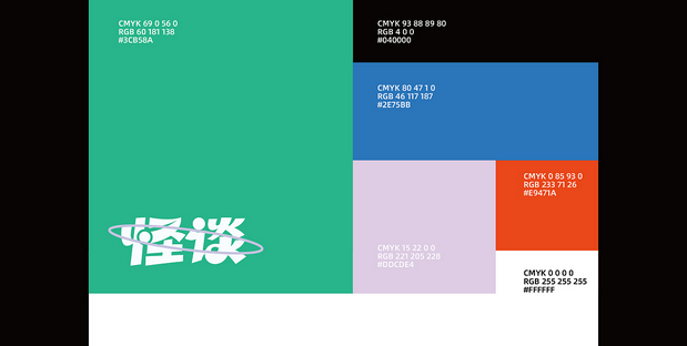 怪谈-猫粮品牌设计