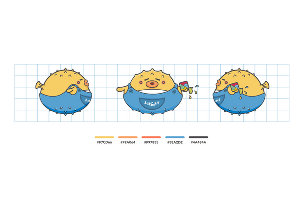 东海五渔村吉祥物设计-海河豚