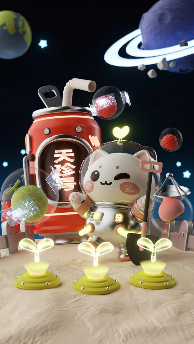 广东珍珍IP形象设计