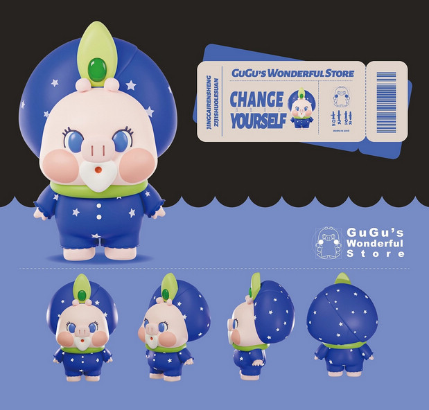 鼓鼓IP换装系列