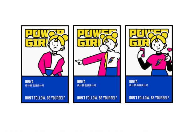 怪力少女VI提案