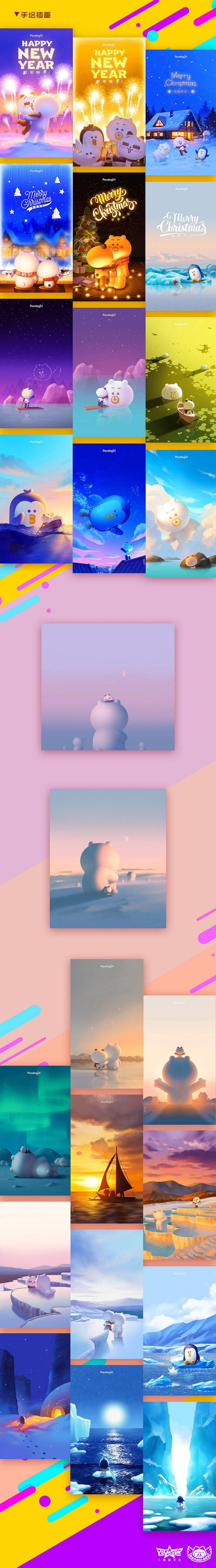 3D吉祥物：熊猫女孩IP人物形象设计