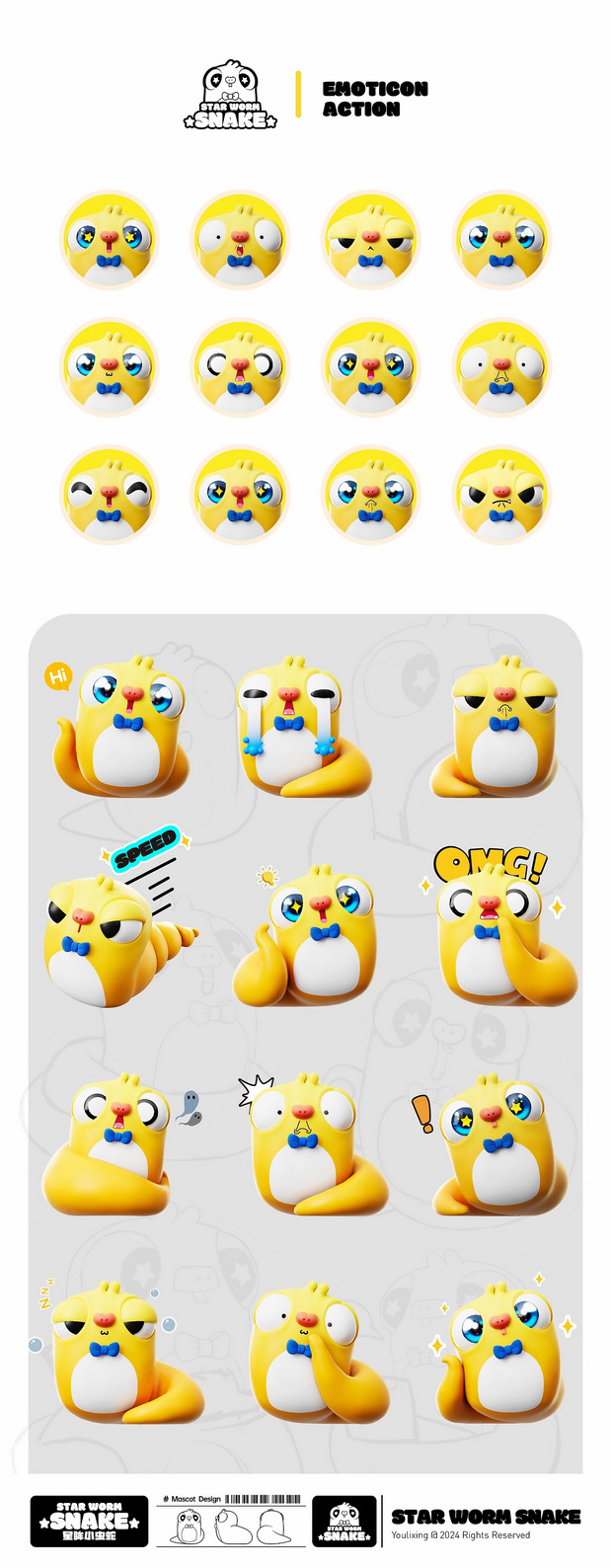 3D吉祥物：星眸小虫蛇|蛇年生肖IP设计