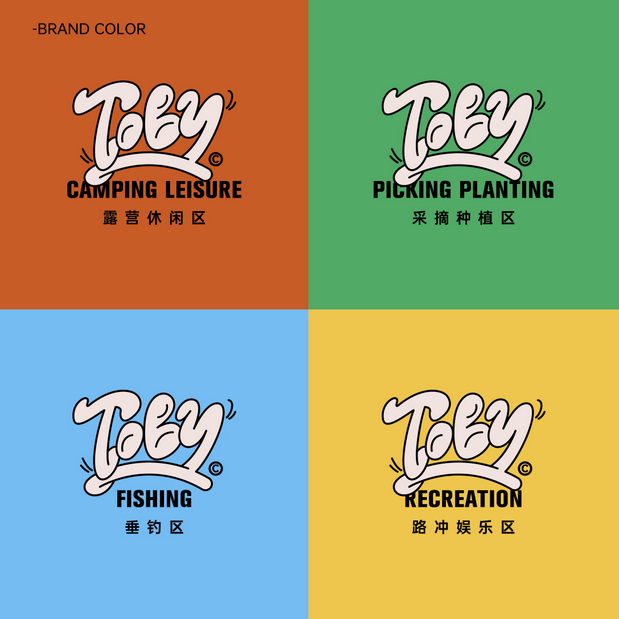 托比农场TOBY FARM|品牌视觉