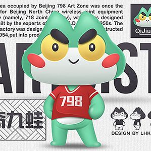 Hello~奇九蛙 /><img fetchpriority=