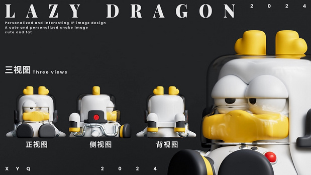 慵懒龙IP形象造型设计