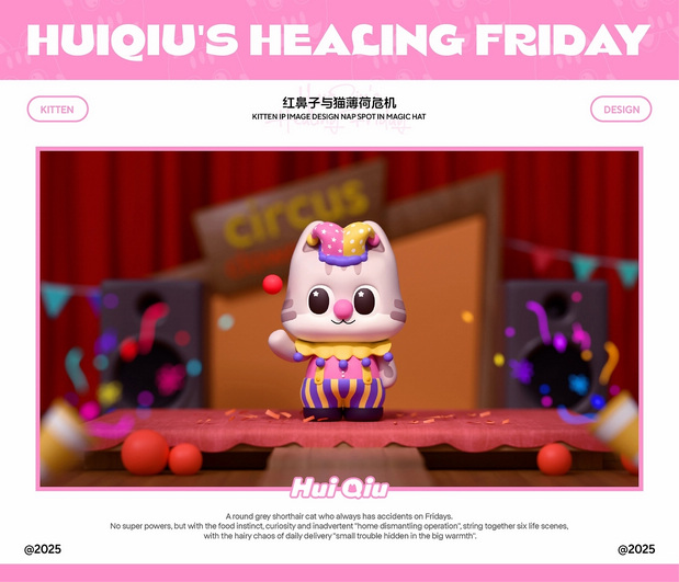 猫咪IP|灰球猫咪主题IP设计