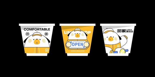 邻家便利店品牌设计