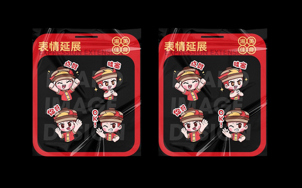 钵钵仔 | 湘佳美食品牌IP