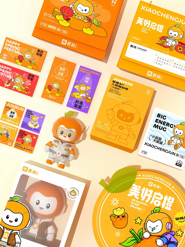 君润人力IP形象-小橙君