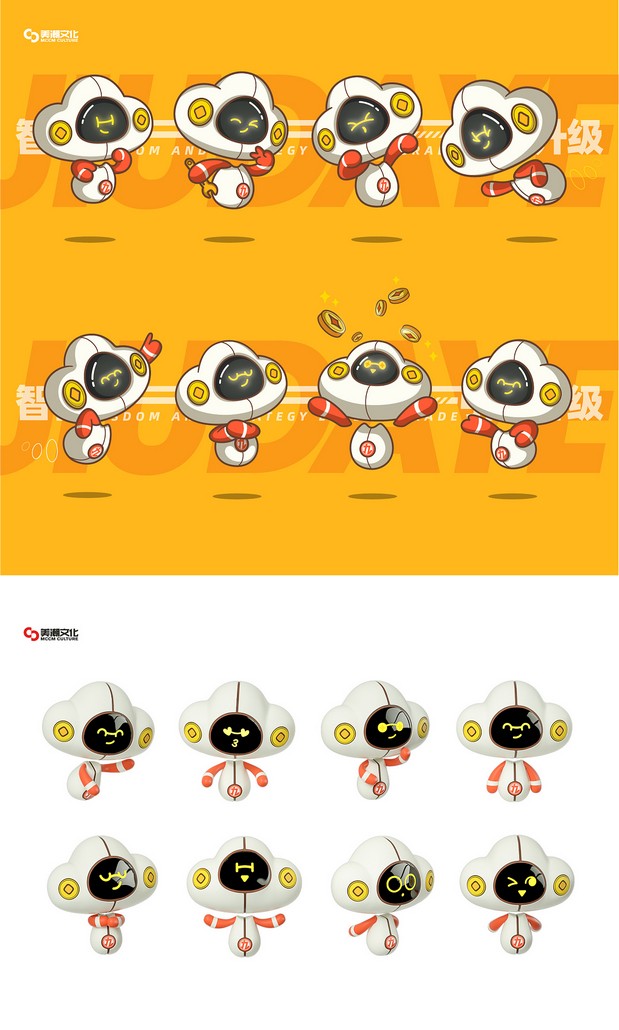 3D吉祥物：智行引领升级|汽车后市场
