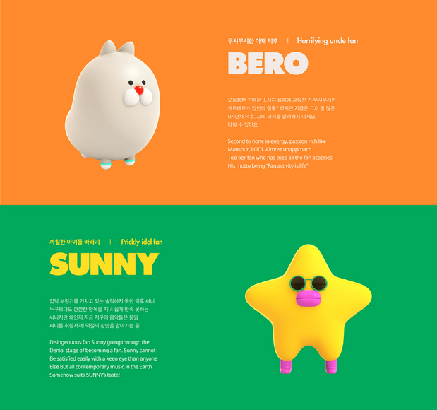 3D吉祥物：V CREW Character Branding