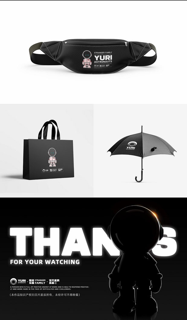 原创宇航员IP|潮玩形象设计