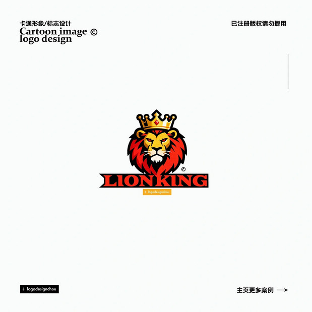 LOGO·吉祥物·卡通