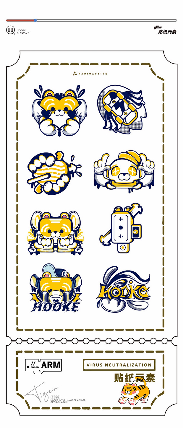 会唱Hook的Hooke才是好虎克