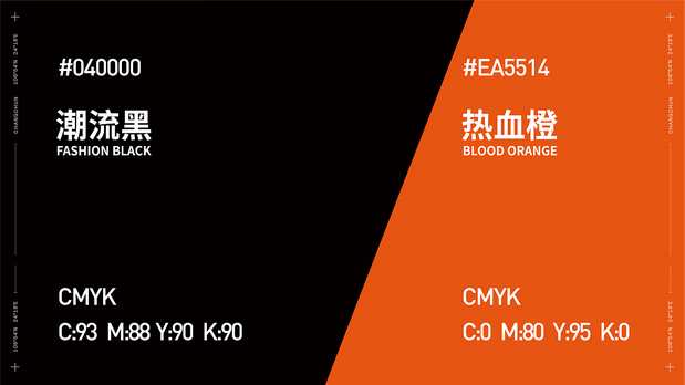 热血出发吧！目标是探索烤鱼