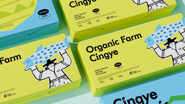 Cingye青野有机农场品牌设计