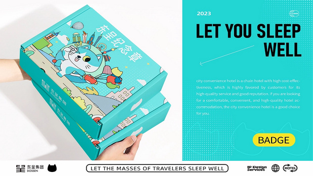 东呈集团IP形象-青猫