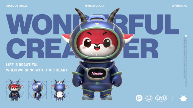 敏捷集团IP吉祥物-敏羊羊