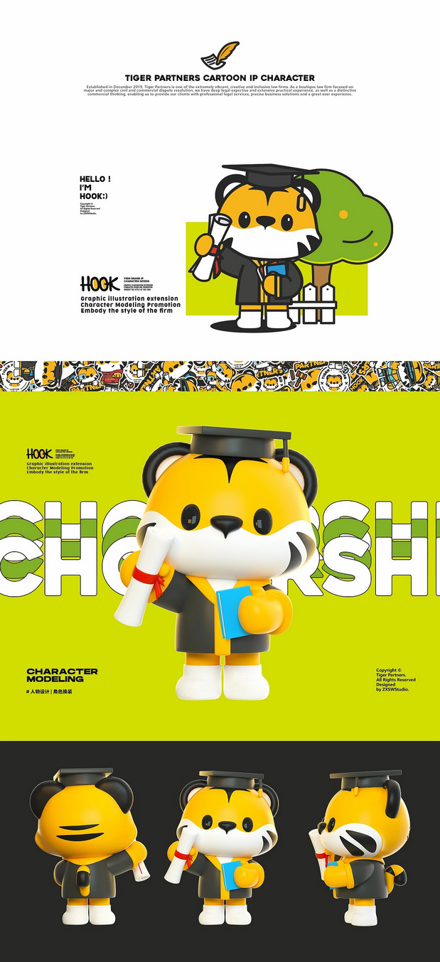 虎氪-北京虎诉律师事务所IP