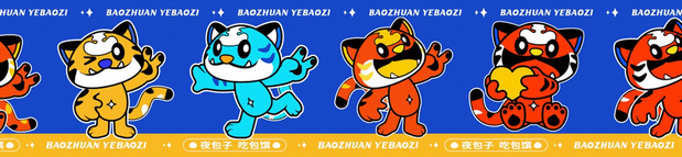 包馔夜包子 品牌视觉IP升级