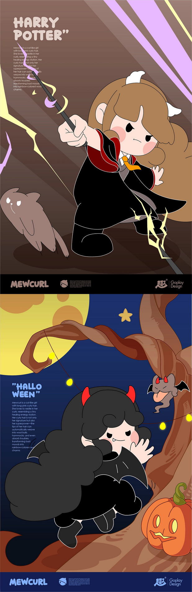 喵卷怎么啦Mewcurl潮玩IP设计