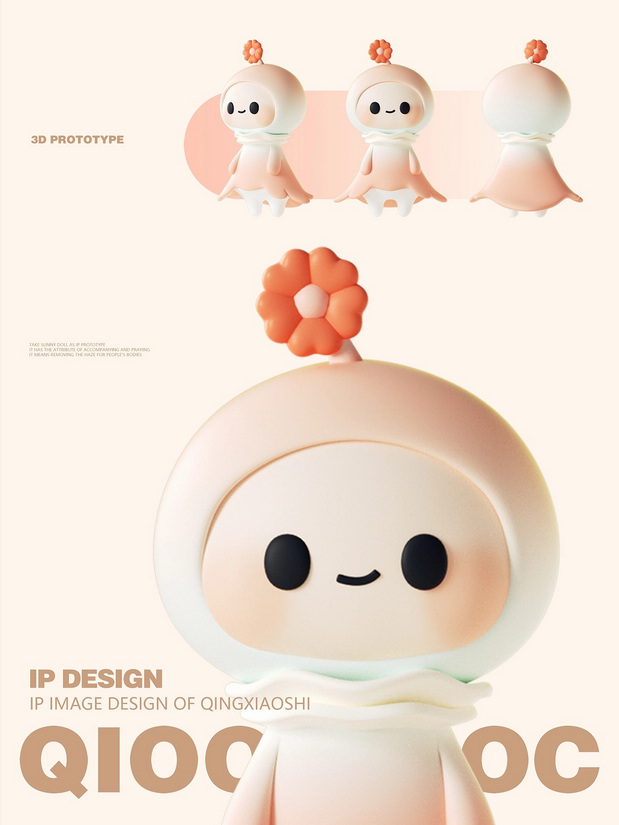 3D吉祥物：一款健康食品的ip基础形象