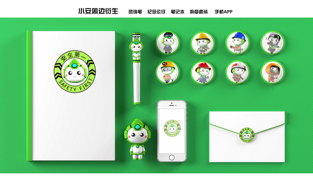 安全大使IP设计衍生应用