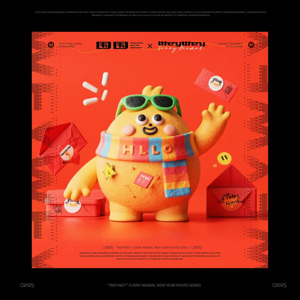 3D吉祥物：围围 | 搞怪动物系列IP