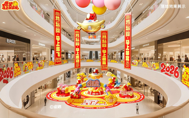 马有宝之愿望马上就实现