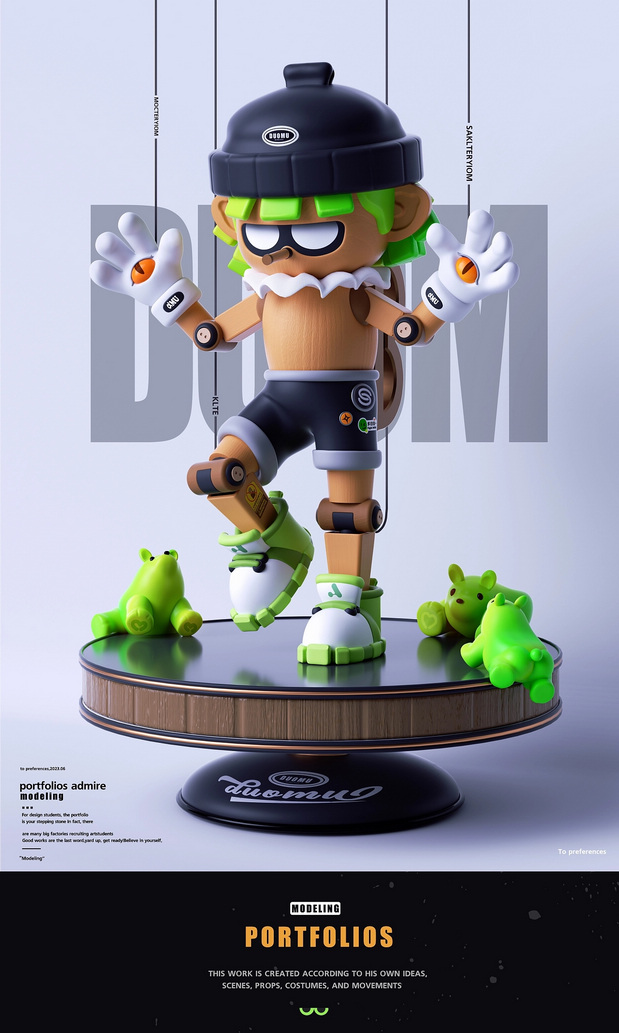 3D吉祥物：五行之IP形象设计