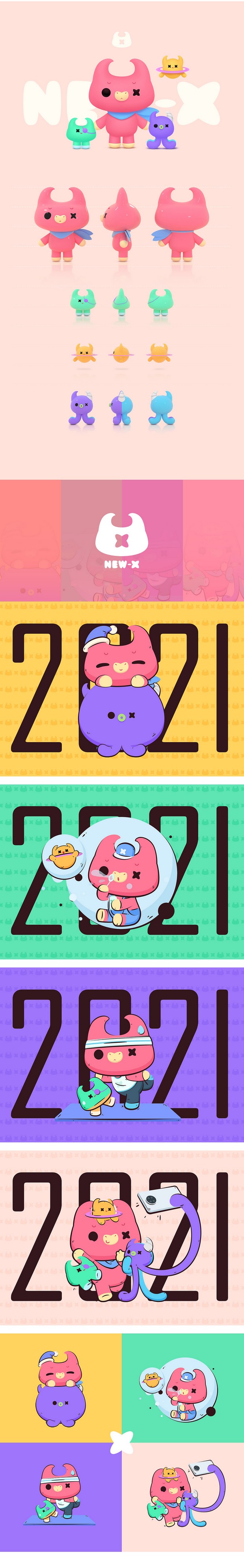 傲娇小牛MOUMO出道