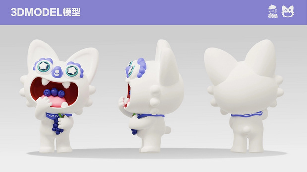 悦采鲜莓IP设计