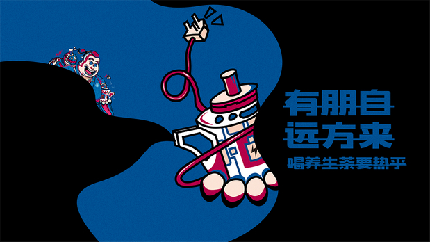 小壶翁产品形象打造