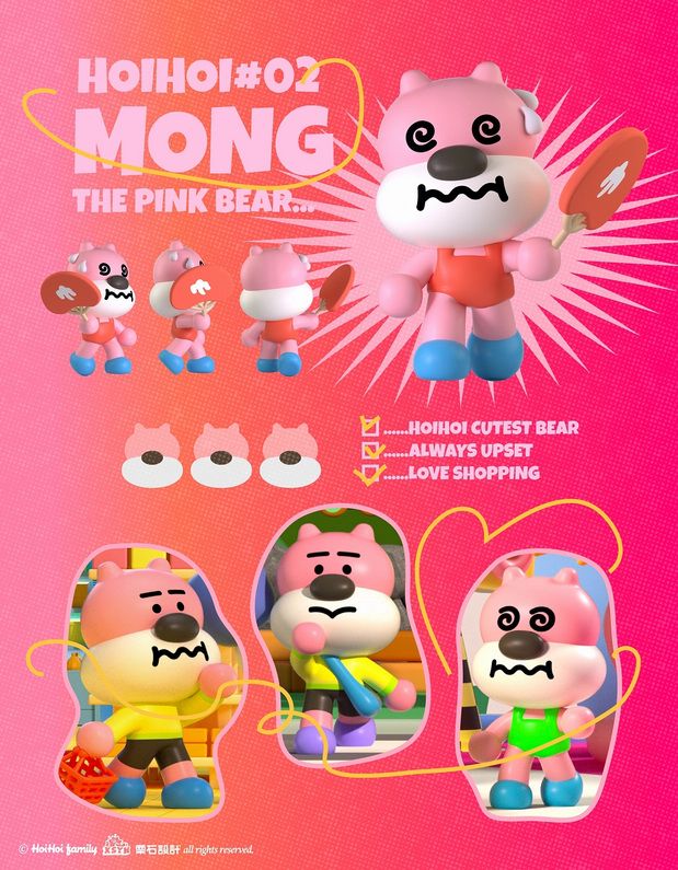 3D吉祥物：世界末日:HOIHOI FAMILY占领