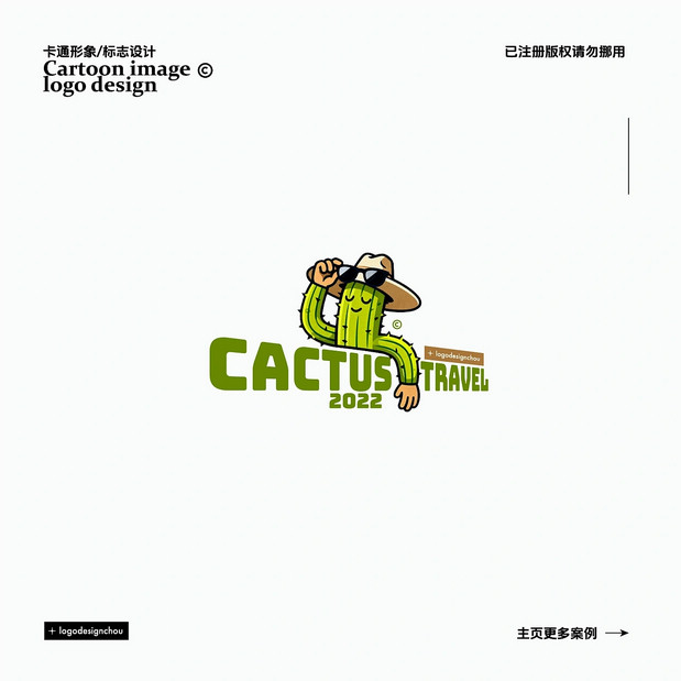 LOGO·吉祥物·卡通