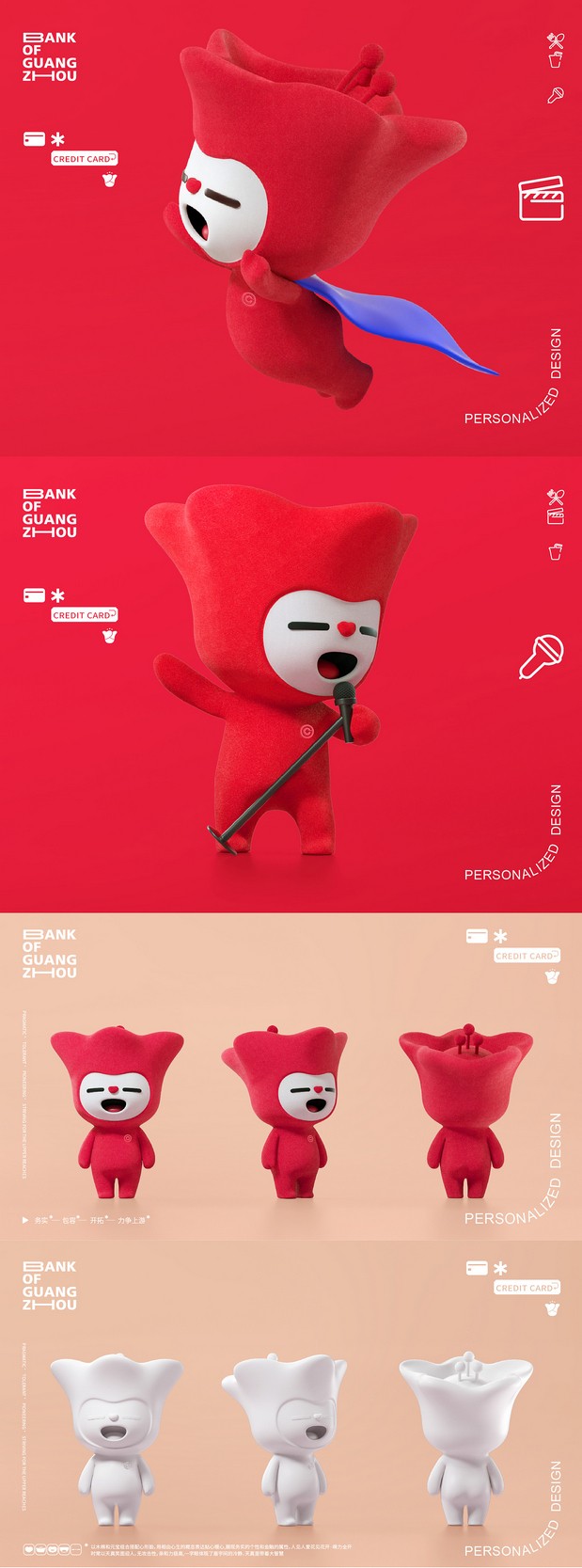 广州银行信用卡IP