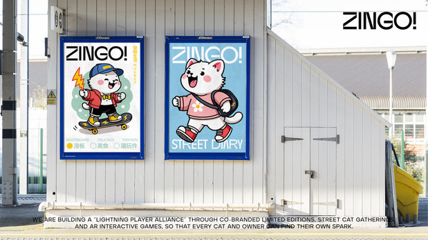 ZINGO闪喵 | 品牌设计