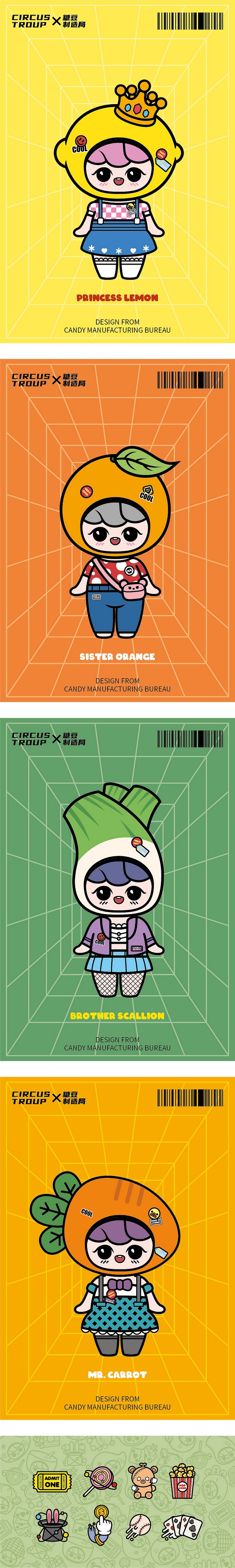 MODO Girl卡通形象设计