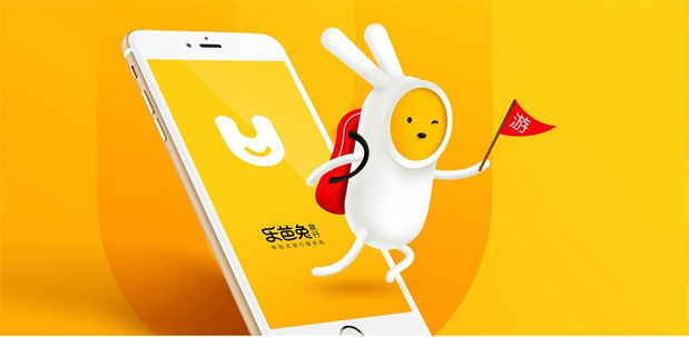 乐芭兔|旅游品牌IP设计