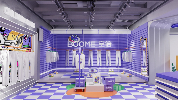 BOOME童鞋品牌设计