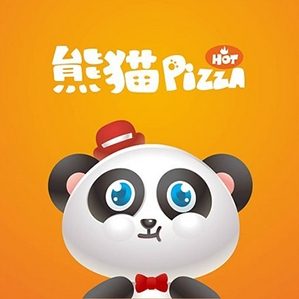 原创卡通品牌《熊猫pizza》 /><img fetchpriority=