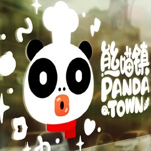 熊喵镇餐饮品牌案例 /><img fetchpriority=