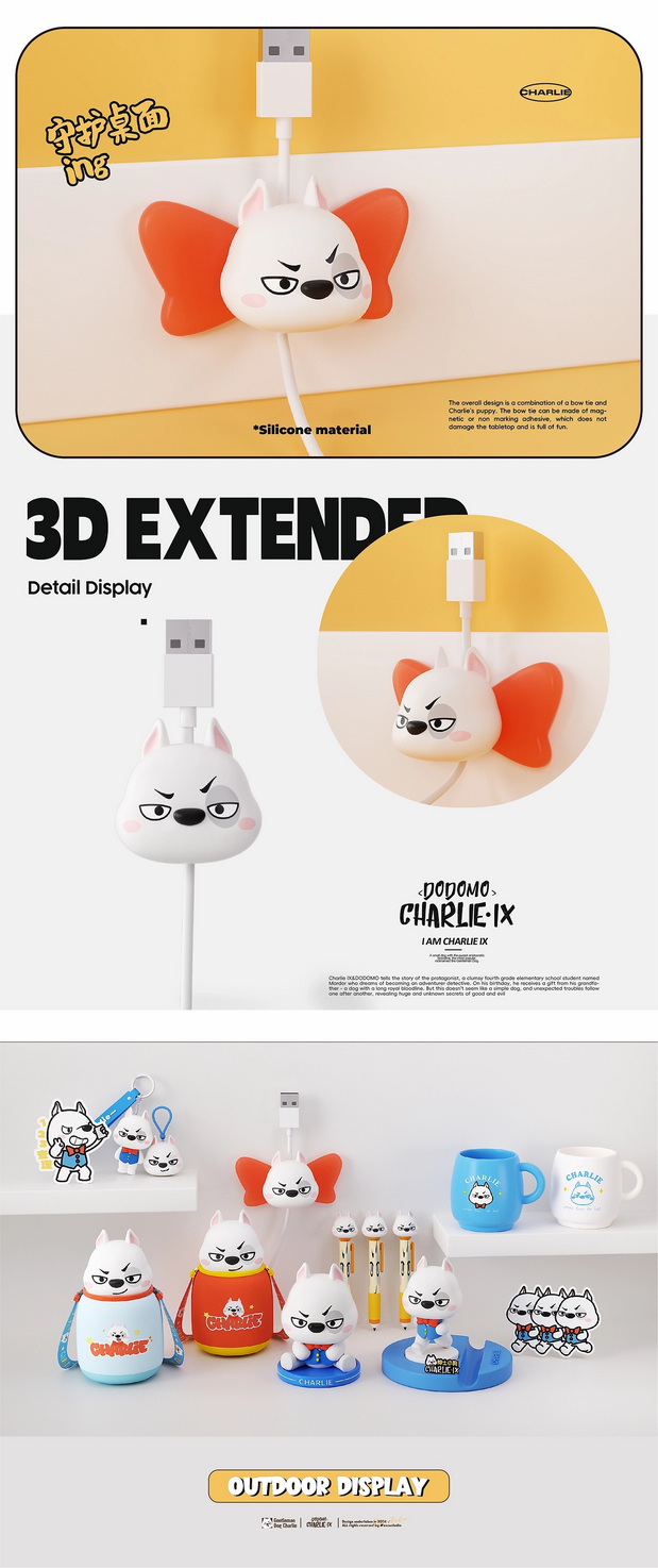 绅士小狗|墨多多谜境冒险角色