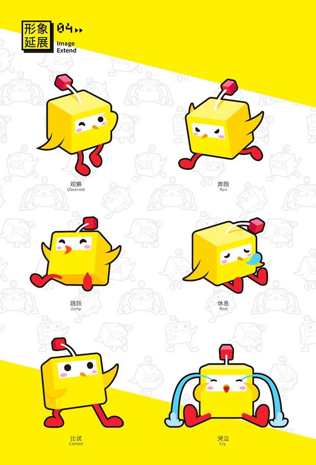 集客魔方IP小吉